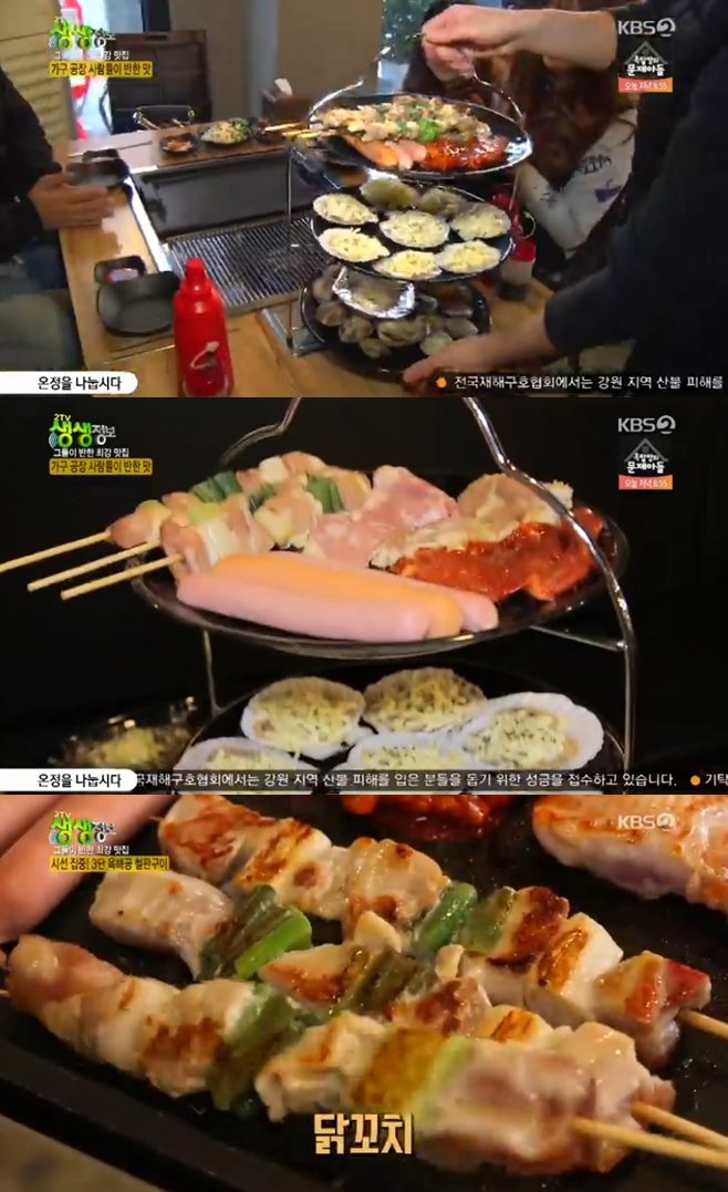 ‘2TV 생생정보’ 파주 3단 육해공 철판구이vs우삼겹 짬뽕 전골 맛집