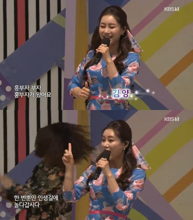 김양, 흥부자 열창…전국노래자랑 분위기 후끈
