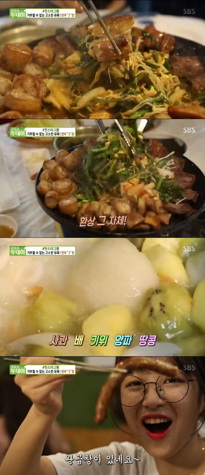 생방송투데이 곱창·대창·막창 한우 3창, 맛의 비법은 땅콩
