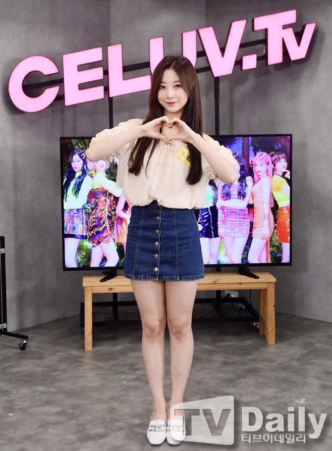 [TD포토] 네이처 오로라 볼수록 예뻐