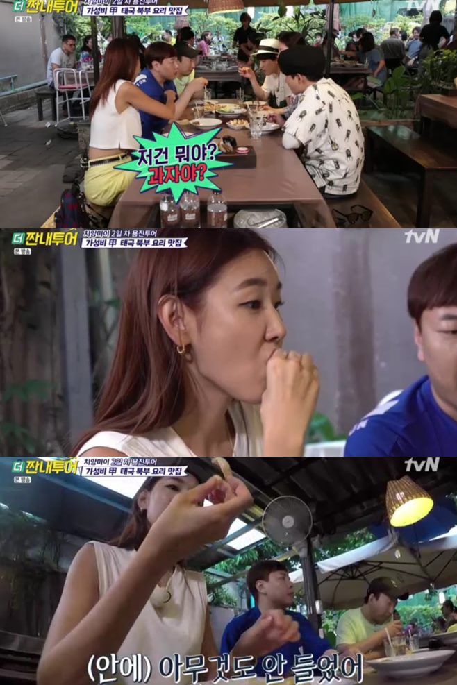 ‘더 짠내투어’ 톱모델 한혜진, 태국 돼지껍질 먹방 ‘털털’