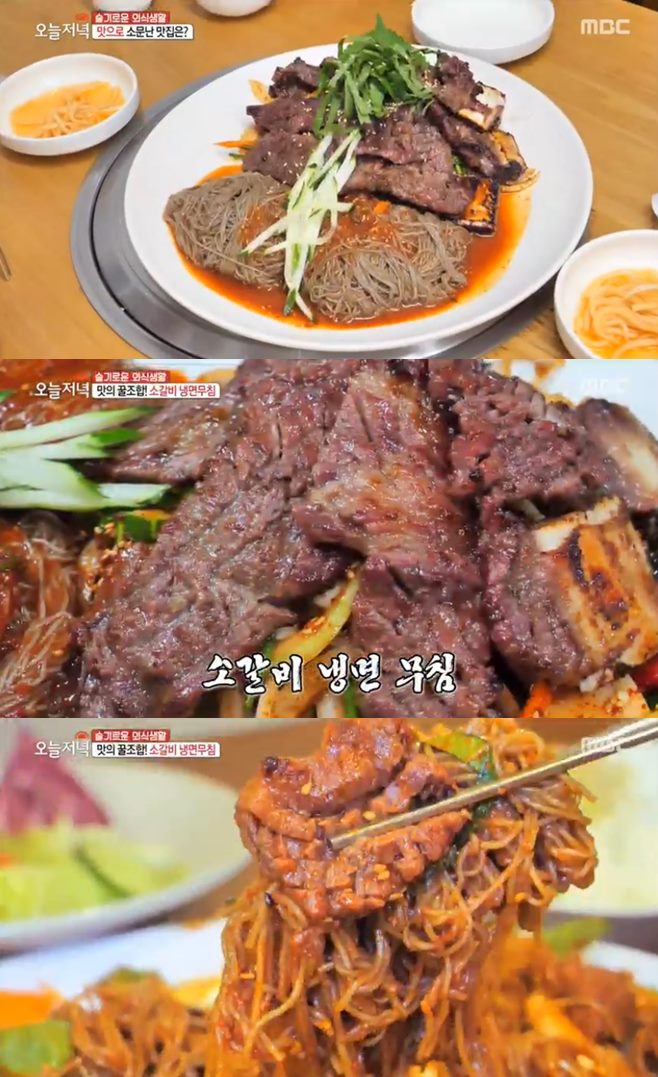 ‘생방송 오늘 저녁’ 소갈비냉면무침 ‘곰집갈비’vs7000원무한리필 참마루한식뷔페 맛집