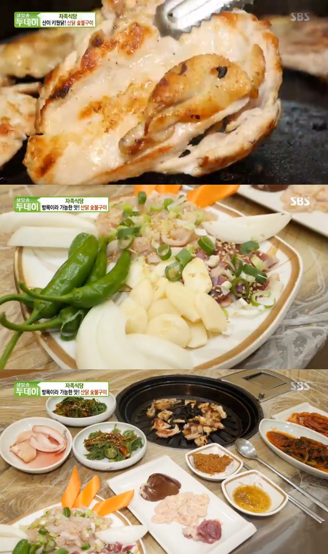 ‘생방송투데이’ 자족식당, 방목해 키운 산닭 숯불구이 ‘어디?’