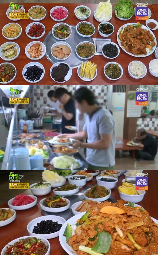 ‘2TV 생생정보 리얼가왕’ 제육볶음무한리필 두레한식부페vs유부한양국수 맛집