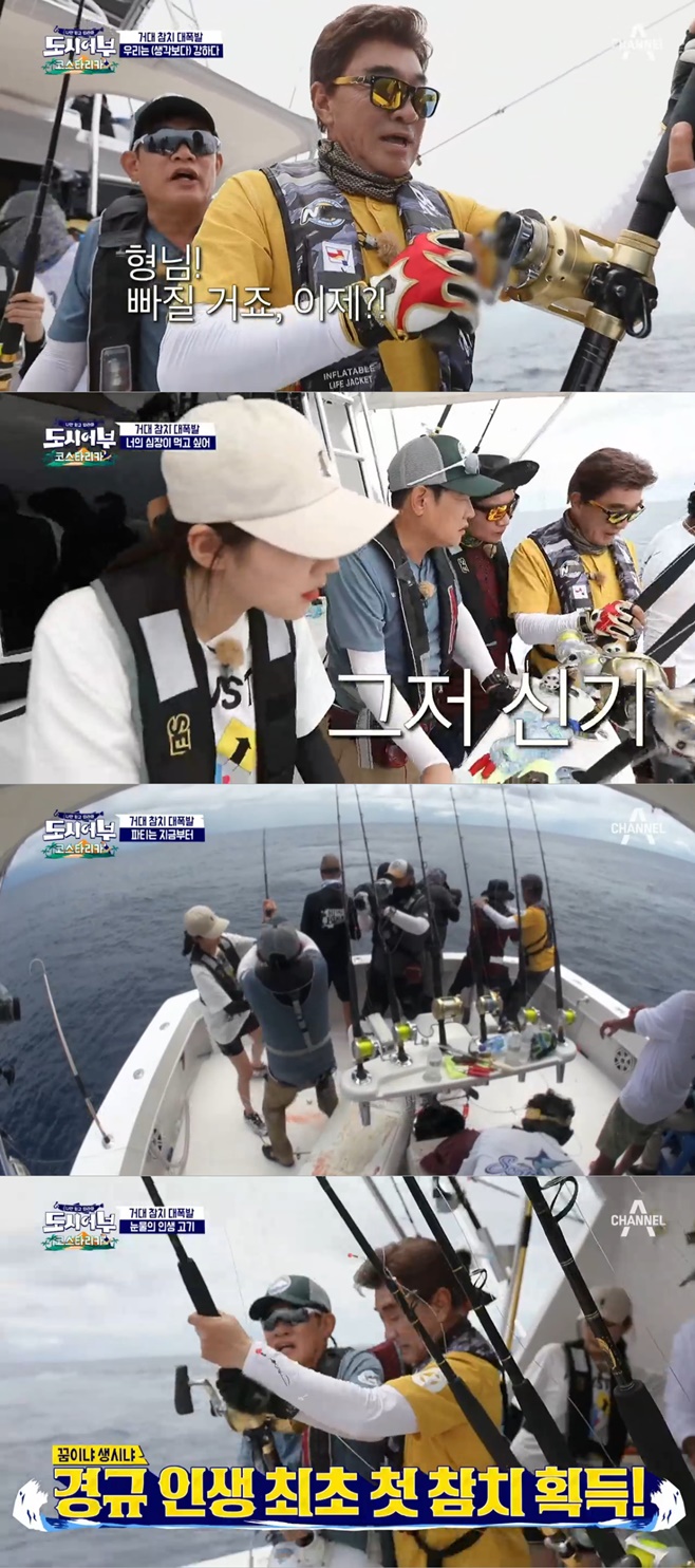 ‘도시어부’ 혼자는 절대 불가, 똘똘 뭉쳐 참치 도전 [TV온에어]