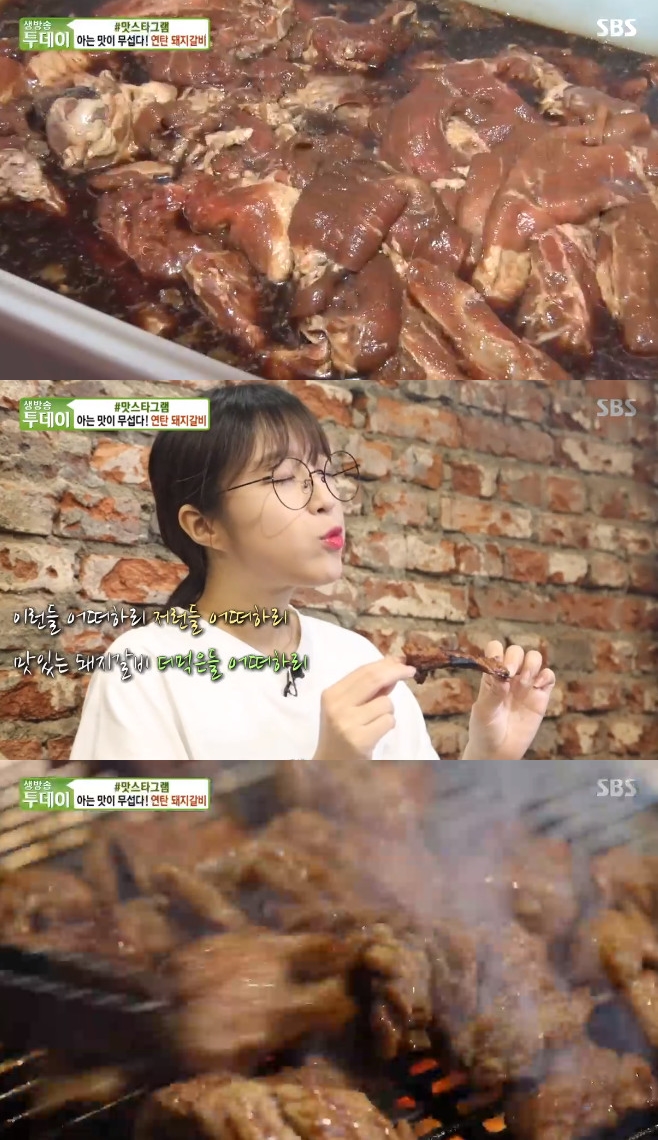 생방송투데이 연탄 돼지갈비, 쯔양도 반한 중앙갈비 어디?