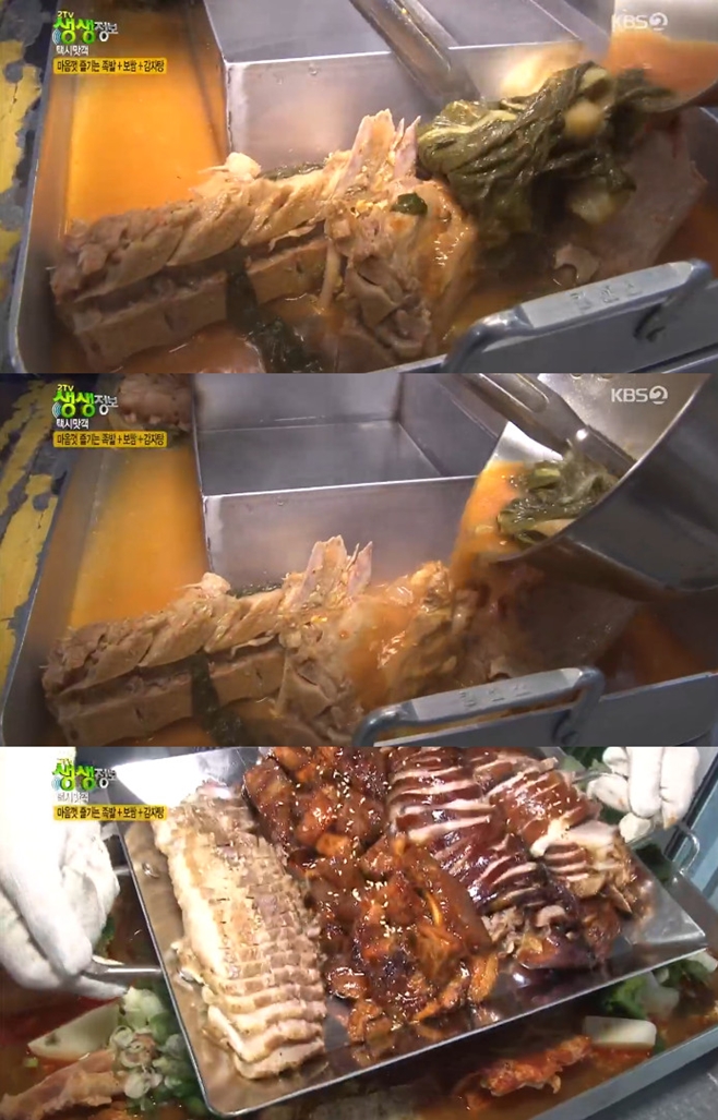 생생정보 족발 보쌈 감자탕 맛집 화제 사과나무 숯 이용