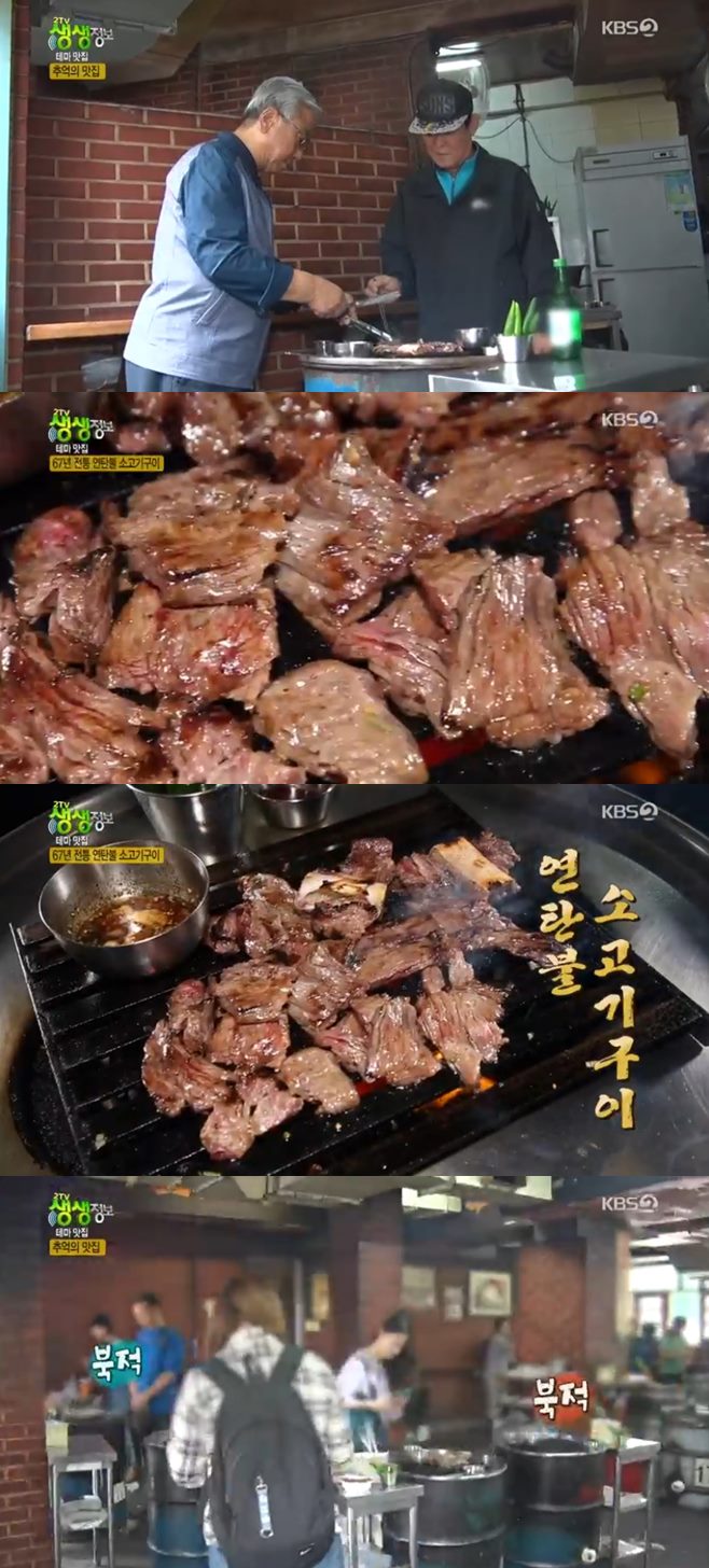 ‘2TV 생생정보’ 연탄불소고기구이 연남서식당vs음악곱창집 맛집