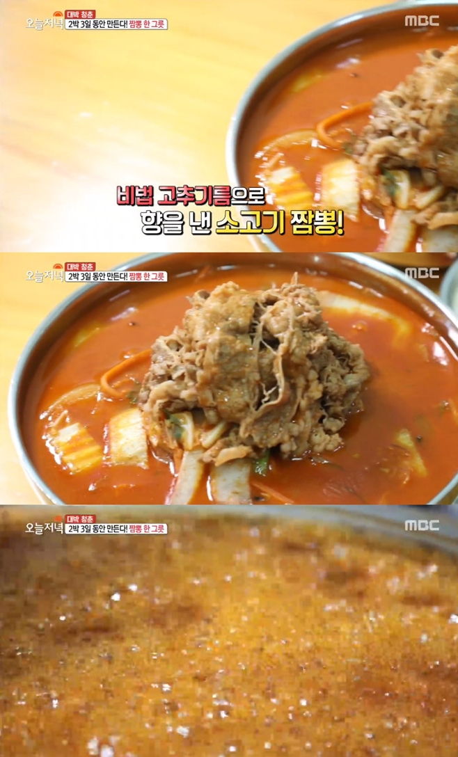 생방송 오늘 저녁 4억 원 매출 소고기 짬뽕 맛집 어디?