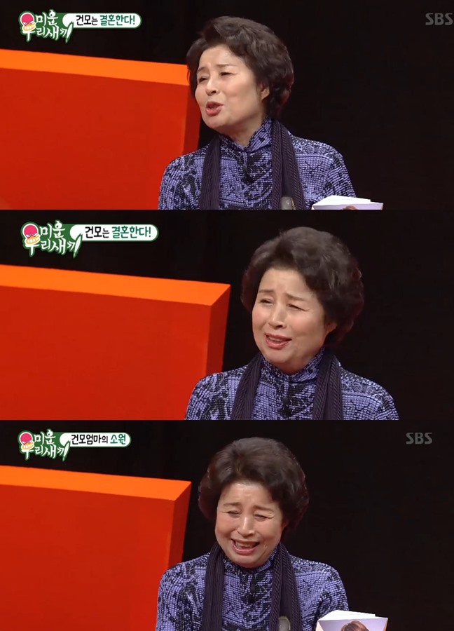 토니엄마 식당 어디? 요새 장사 잘되냐 물음에 네 (미운우리새끼)