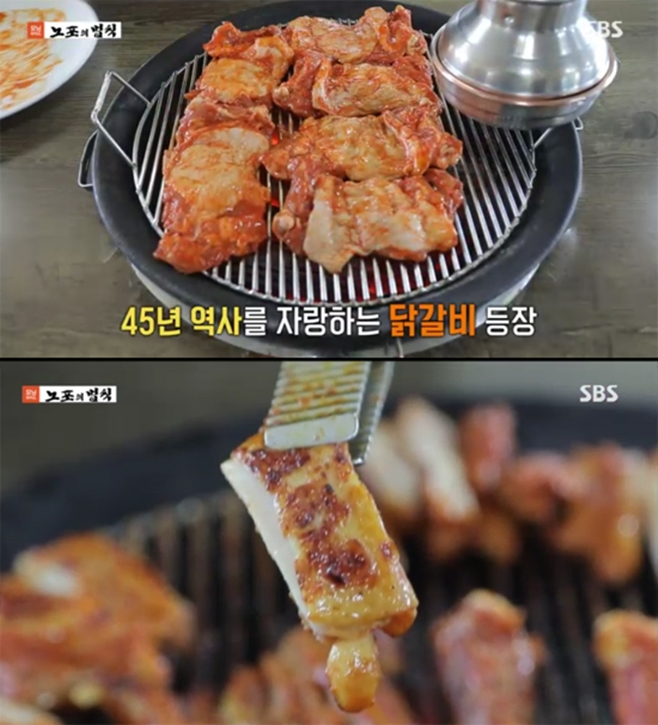 모닝와이드 홍천45년숯불닭갈비, 노포의 법칙 비결 공개 숯 직접 만든다