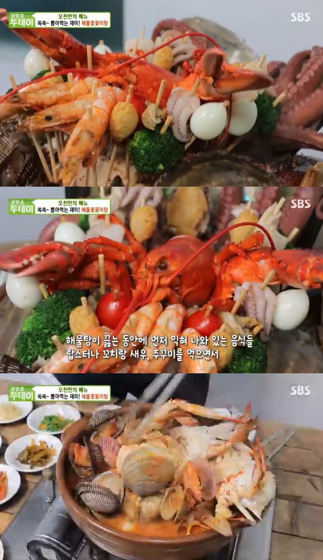 생방송 투데이 해물꽃꽂이탕, 강원도메밀막국수 비법 공개 어디?