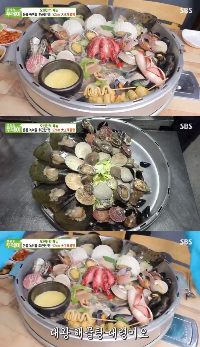 생방송 투데이 인수네, 52cm 대왕 해물탕 맛집 공개 어디?