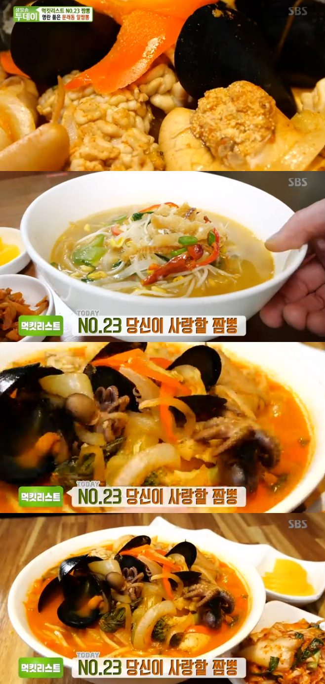 ‘생방송투데이’ 문래동알짬뽕 차이훙vs황태짬뽕 청담반점vs고기짬뽕 영빈루맛집