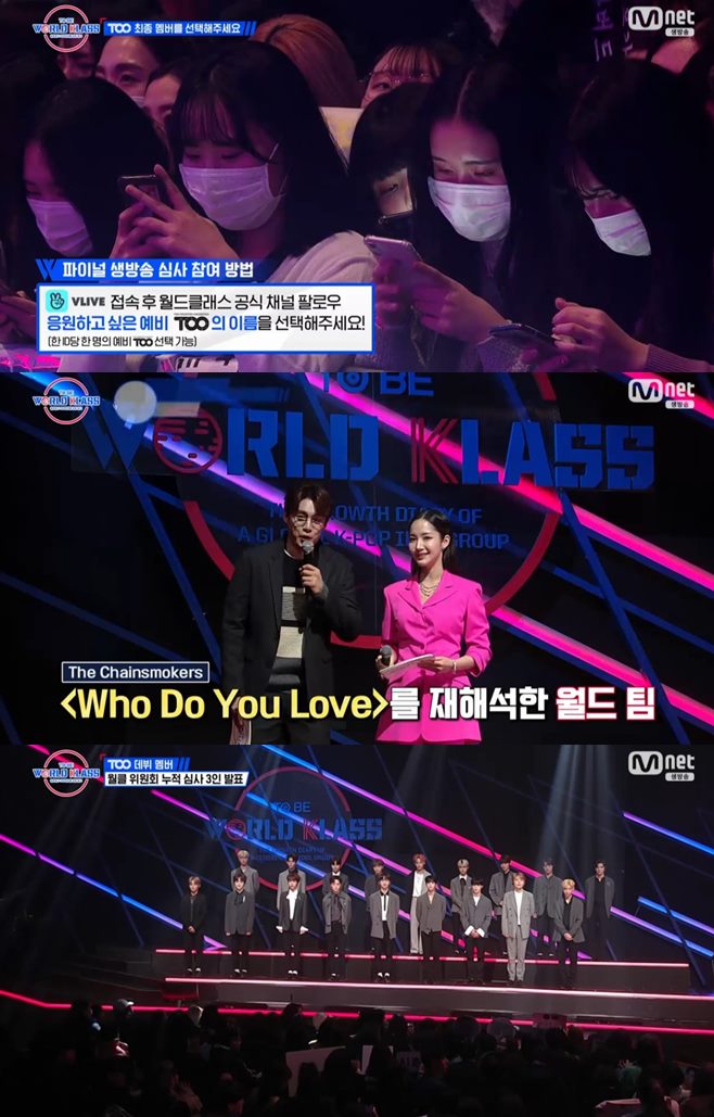 ‘투비월드클래스’ TOO 생방송 투표 선발, 제롬·재윤·지수·민수까지 ‘경합’