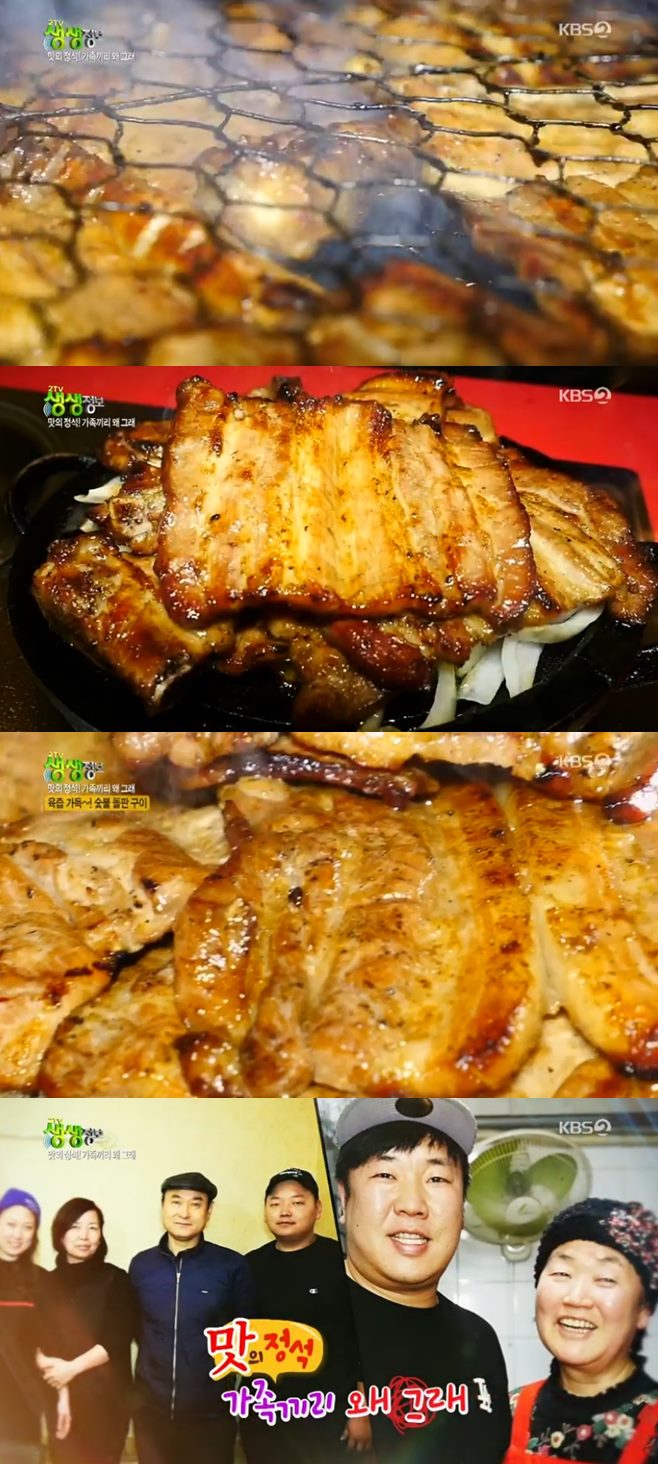 ‘2TV 생생정보’ 숯불돌판구이(담양석갈비)vs묵은지닭볶음탕(로기네촌닭) 맛집