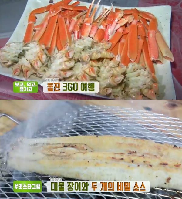 ‘생방송투데이’ 회대게조개파는총각 대게찜vs우리동네반찬가게 ‘진찬’ 맛집
