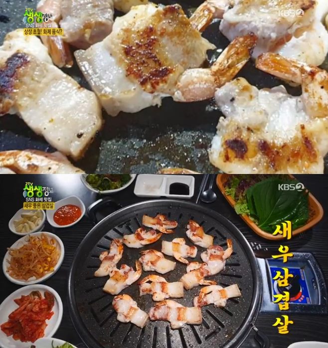 ‘2TV 생생정보’ 소떡새우삼겹살(밴댕이소갈딱지삼겹살강가네)vs치즈누룽지통닭(장작집) 맛집