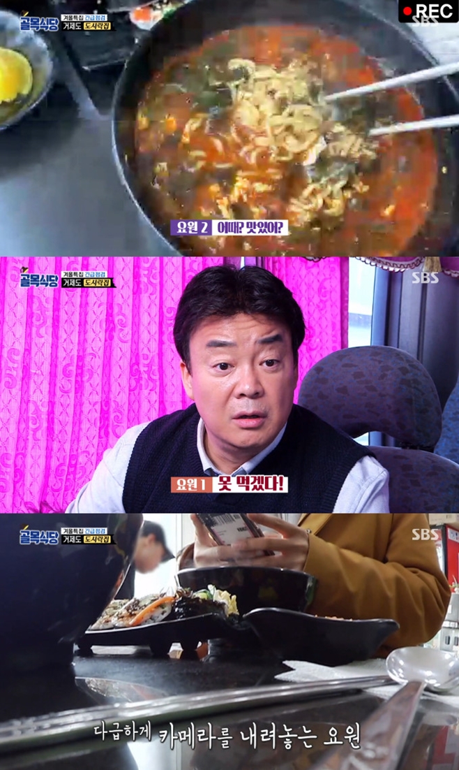 거제도 거미새라면, 백종원 개발 10개월 만에 달라진 맛