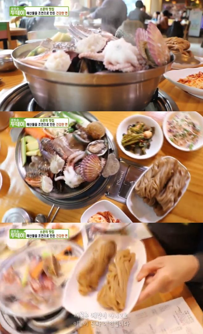 ‘생방송투데이’ 장단콩해산물칼국수 용궁칼국수vs양대창 별양집 맛집