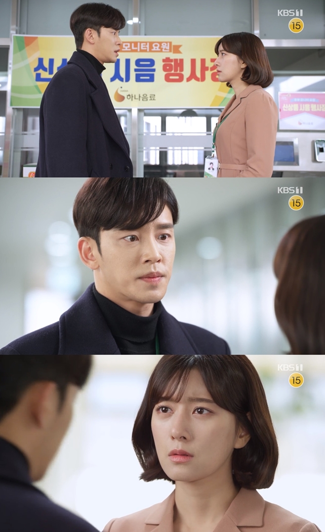 꽃길만걸어요 설정환, 최윤소에 시댁에서 나온게 나 때문입니까