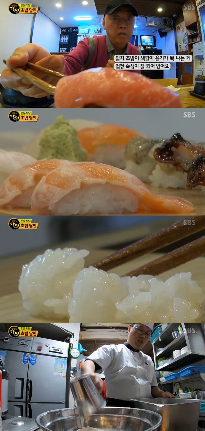 생활의 달인 구리 기꾸초밥, 신선한 회+ 고소한 밥 혀 닿는 순간 녹는다