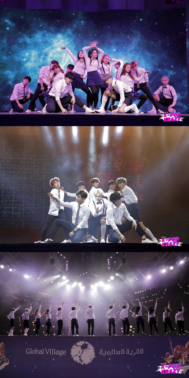케이팝 크레이지(K-POP KRAZY) 성료, 한류문화 확산 기여