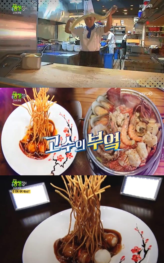 ‘2TV 생생정보 고수의부엌’ 목화탕수육·해물짬뽕(홍춘)vs해물감자탕(본가설렁탕감자탕) 맛집