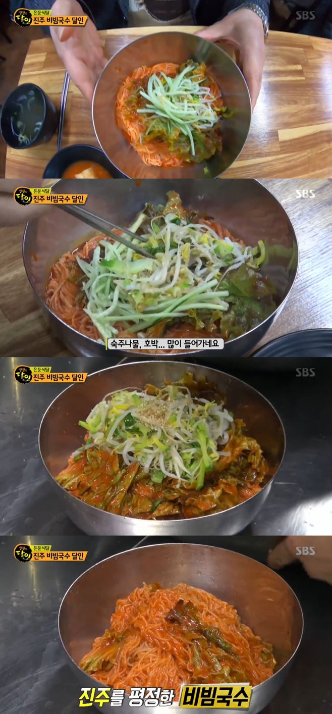 생활의달인 진주 비빔국수 달인, 진주 평정 양념장 비법은?