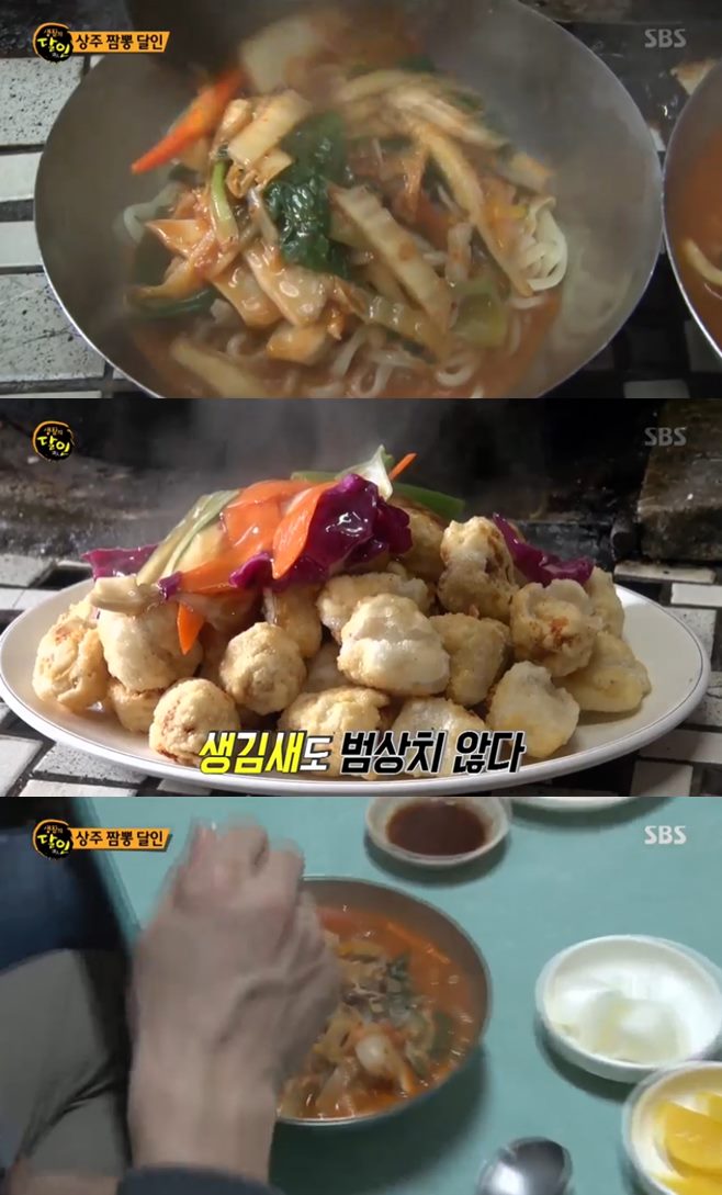 ‘생활의 달인’ 상주 짬뽕 달인 ‘성수식당’ 맛집, 탕수육 잇는 ‘200% 대박메뉴’
