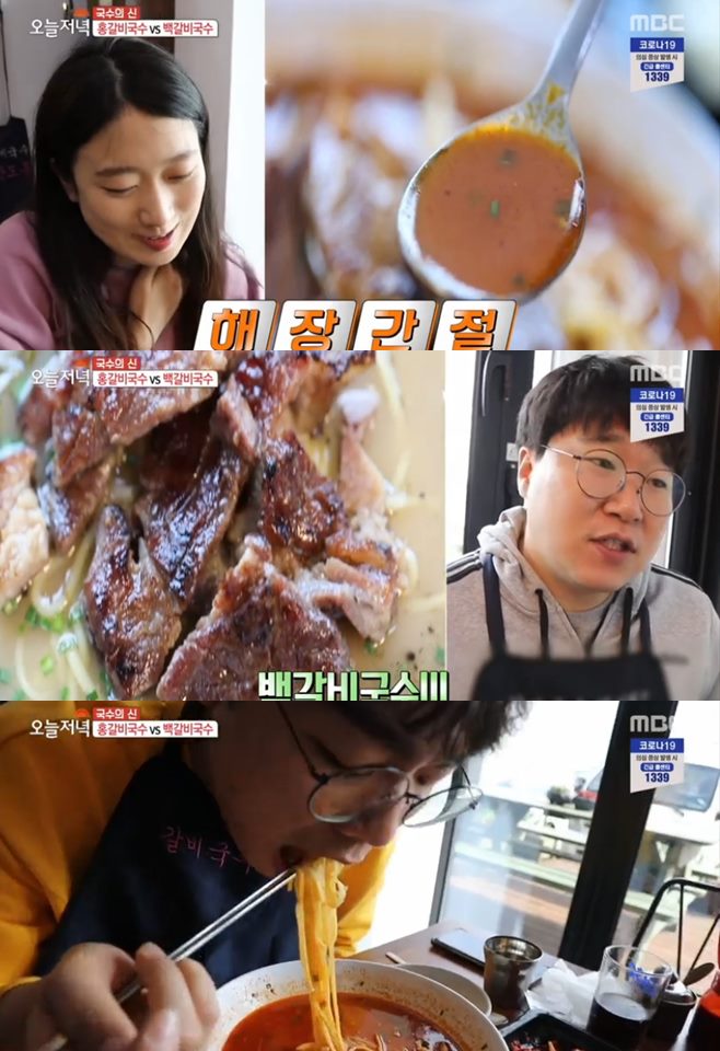‘생방송 오늘저녁’ 제주도 백갈비국수X홍갈비국수, 산도롱맨도롱 맛집