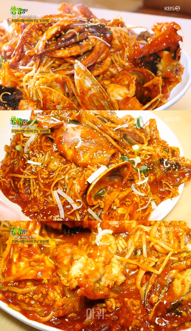 2TV 생생정보 오대귀찜(오징어대합아귀찜), 황제해물찜스토리 비결 어디?