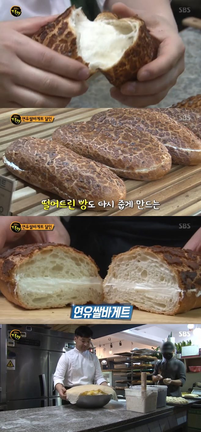 ‘생활의 달인’ 가평 연유쌀바게트 달인 ‘르봉뺑’, 제빵계의 연금술사 빵집