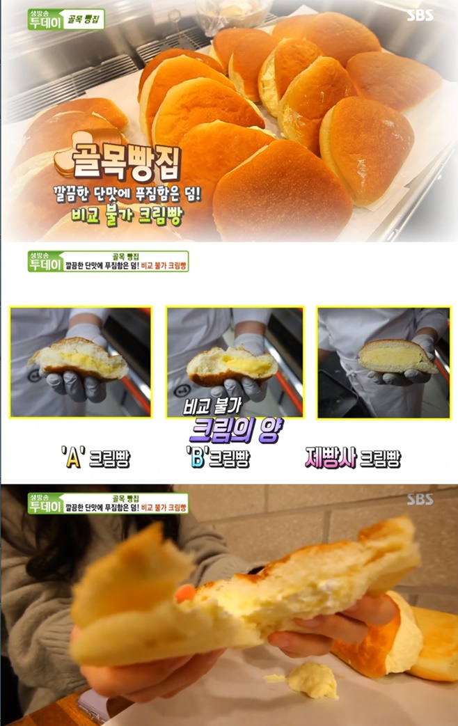 생방송 투데이 30년 내공 크림빵 씨투베이커리, 용인 맛집