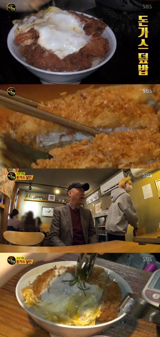 ‘생활의 달인 은둔식달’ 홍대 돈가스 덮밥 달인 ‘카미야’, 가성비 甲 맛집