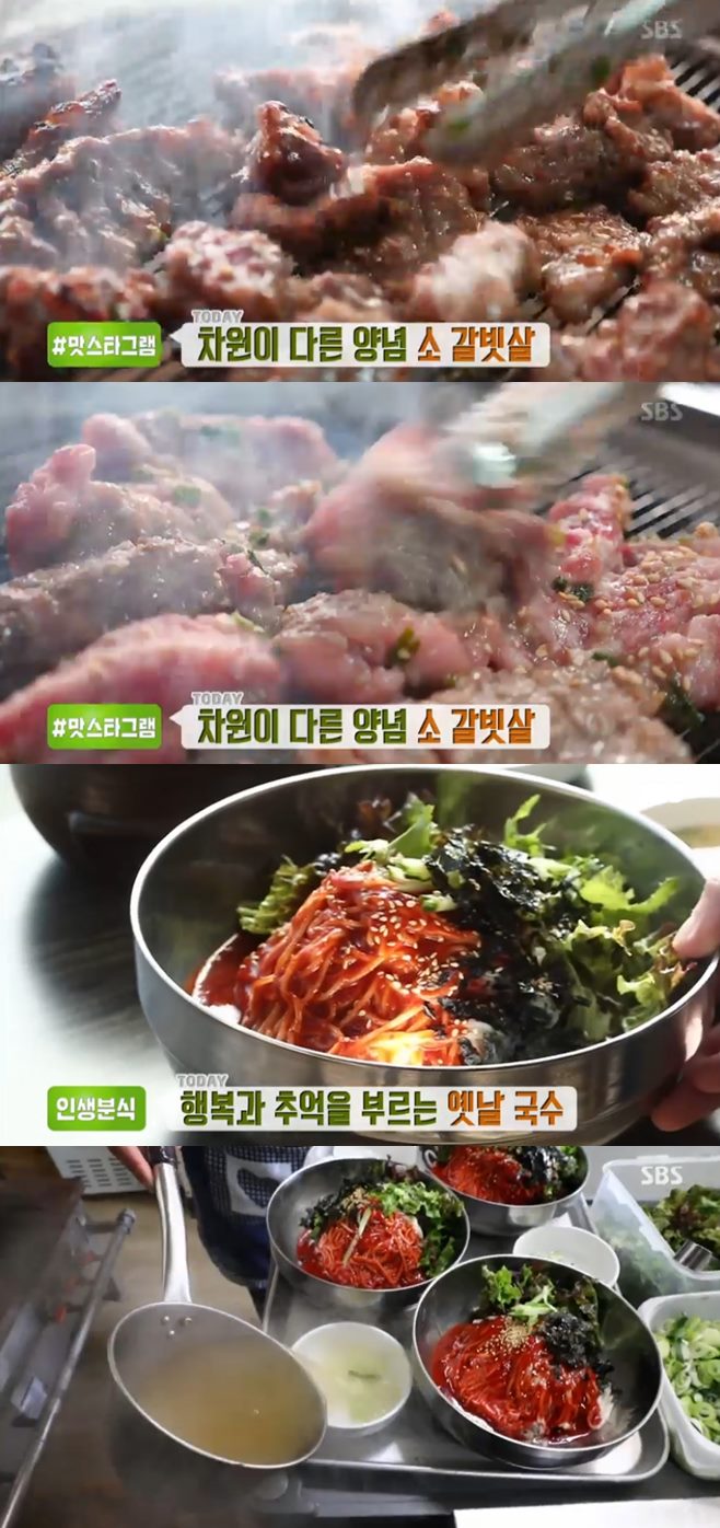 ‘생방송투데이’ 양념소갈빗살(동적불고기깡통구이)vs파주 옛날국수(박가네비빔국수) 맛집