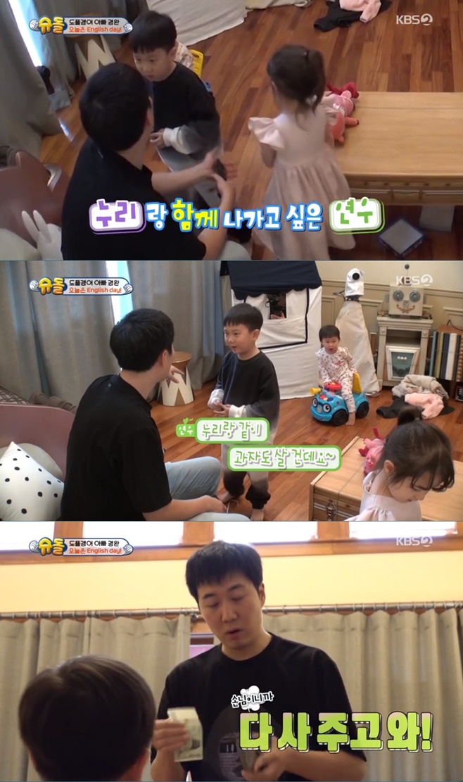 슈돌 연우, 외국인 친구 누리와 첫 만남…함께 동네 구경까지