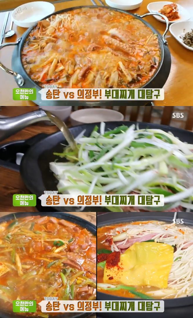 ‘생방송투데이’ 의정부부대찌개(명성부대찌개)+송탄부대찌개(고개부대찌개) 맛집