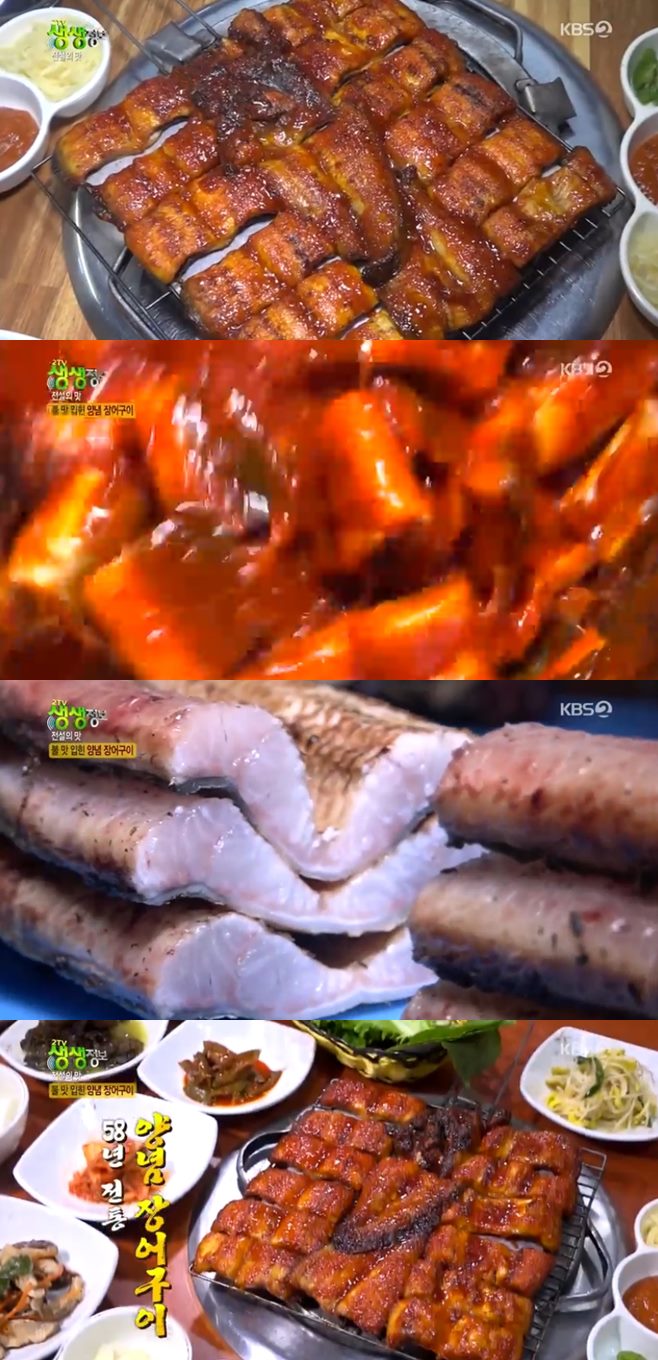 ‘2TV 생생정보’ 양념장어구이(어씨네본가)+산채더덕정식(금강식당), 전설의 맛집
