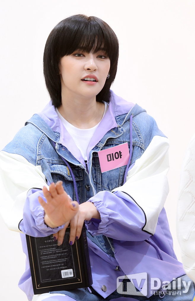 [TD포토] 공원소녀 미야 해답의 책