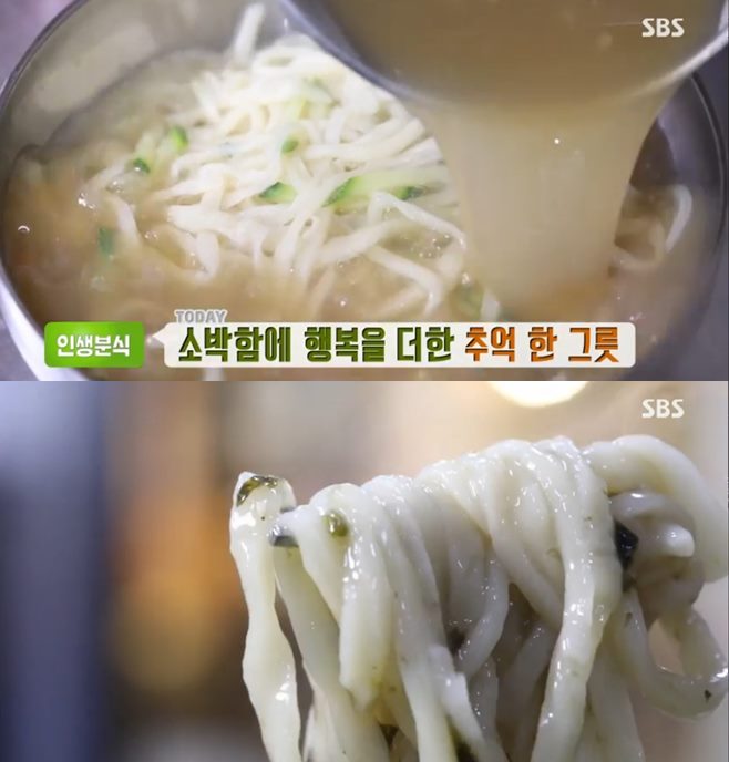 ‘생방송투데이 인생분식’ 추억의 칼국수 ‘통큰손칼국수’ 맛집