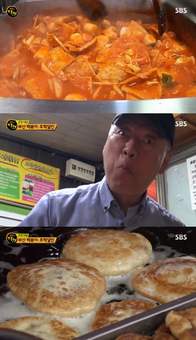 생활의 달인 부산 떡볶이 호떡, 45년 전통 맛집 비결 어디?