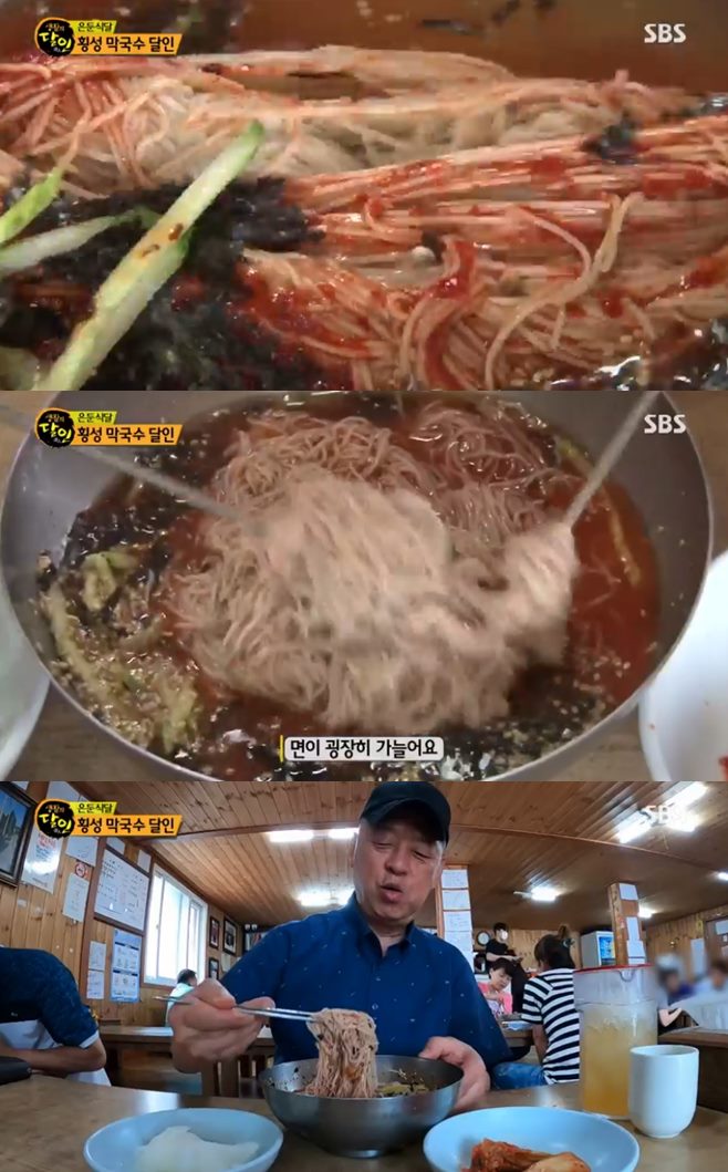 ‘생활의 달인 은둔식달’ 횡성 막국수 달인 ‘광암막국수’, 사골의 맛집 [종합]