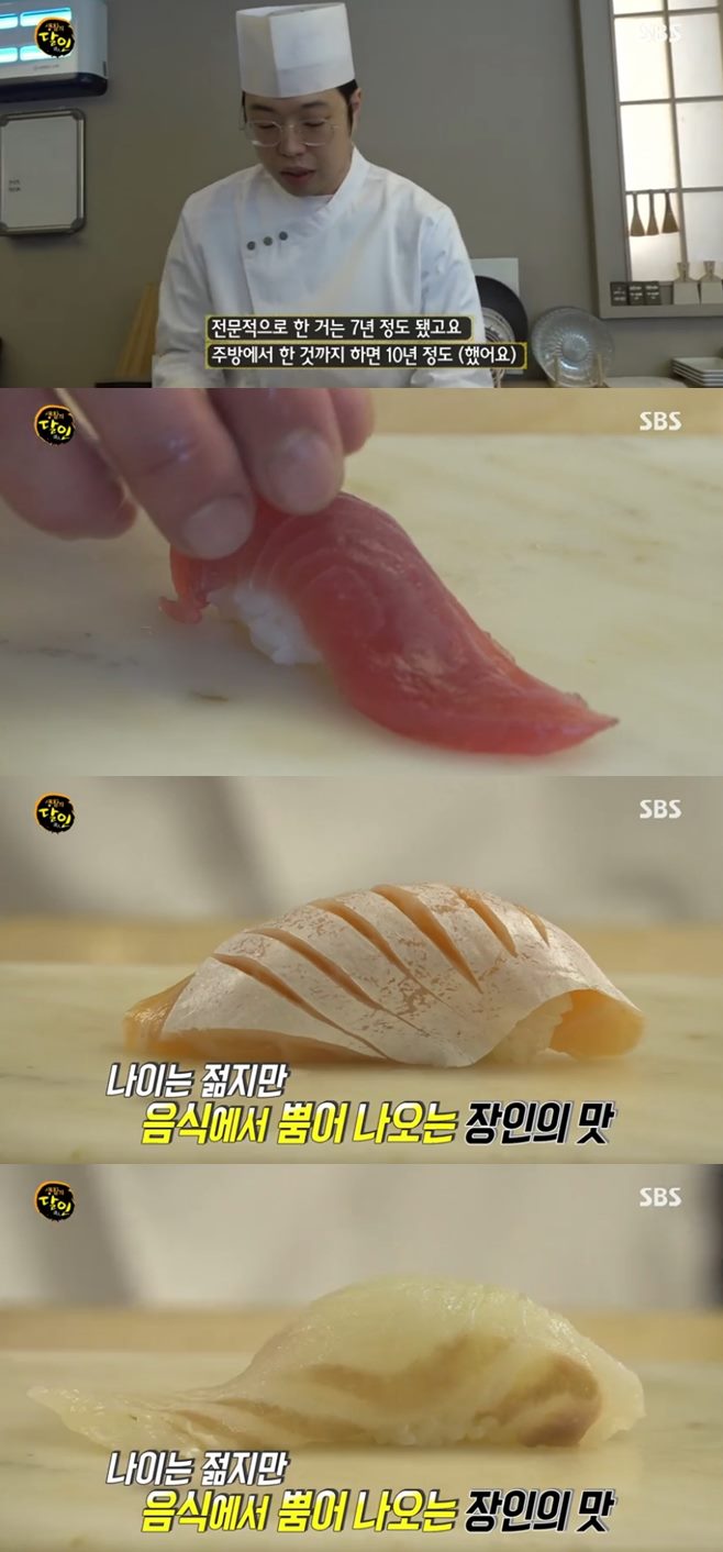 ‘생활의 달인’ 수원 초밥 달인 ‘마초’ 맛집, 청춘 셰프의 내공