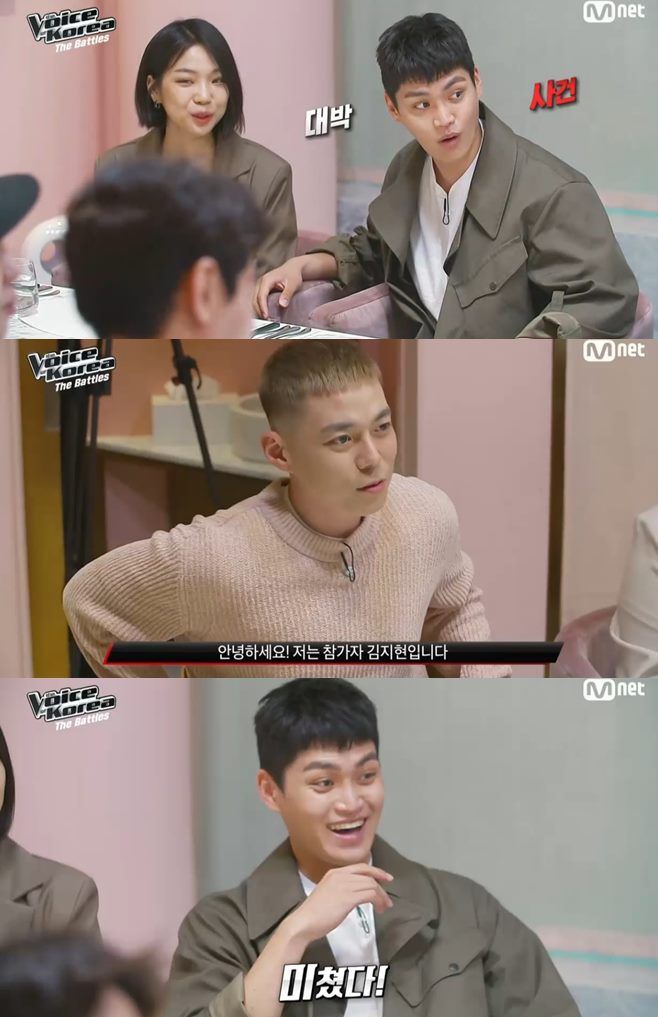 ‘보이스코리아 2020’ 前 지소울 김지현, 황주호·두선정 놀란 브랜드네임
