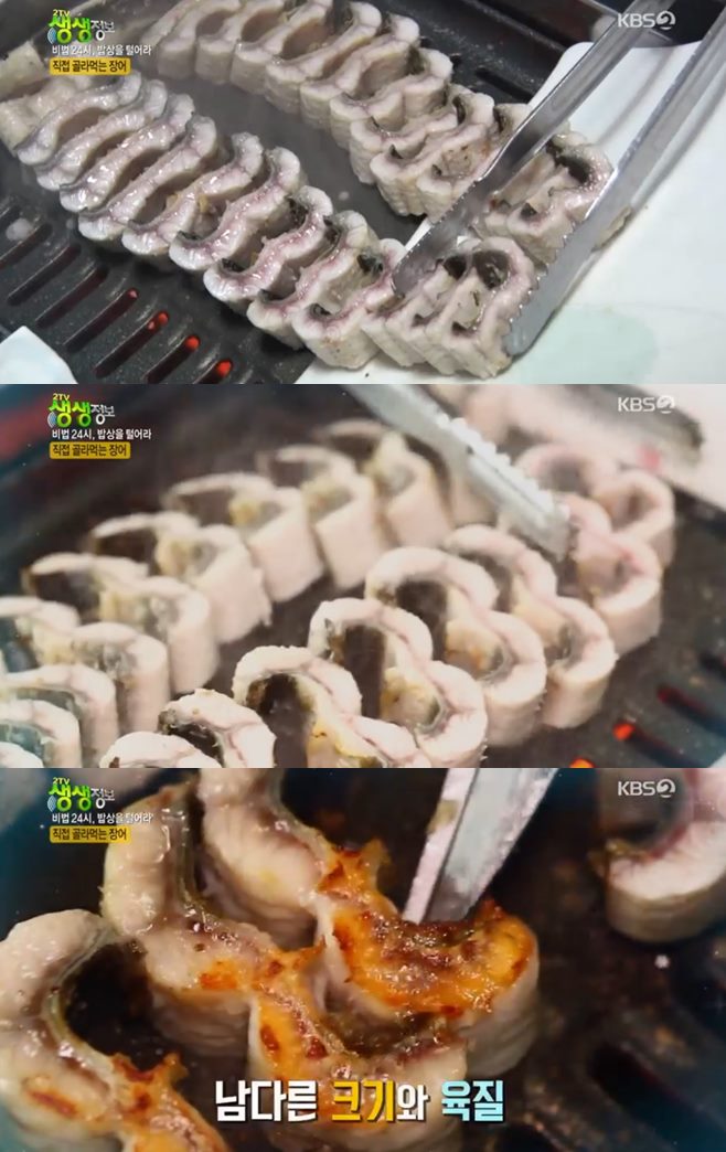 ‘2TV 생생정보’ 장어구이·장어불고기(노대장어)+멍게비빔밥·성게비빔밥(동해횟집) 맛집