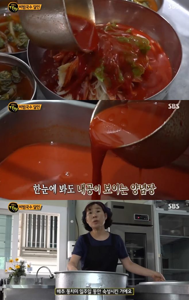 ‘생활의 달인’ 일산 비빔국수 달인 ‘정인국수’, 감칠맛 폭발