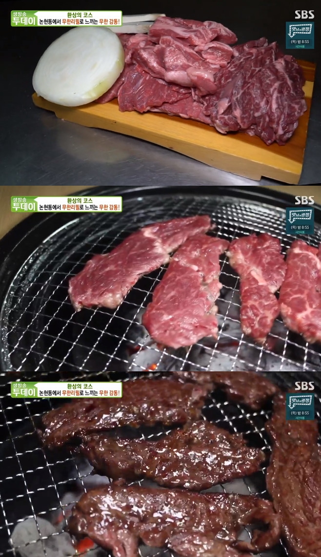 생방송투데이 논현동 소고기 무한리필, 가성비 甲 맛집 어디?