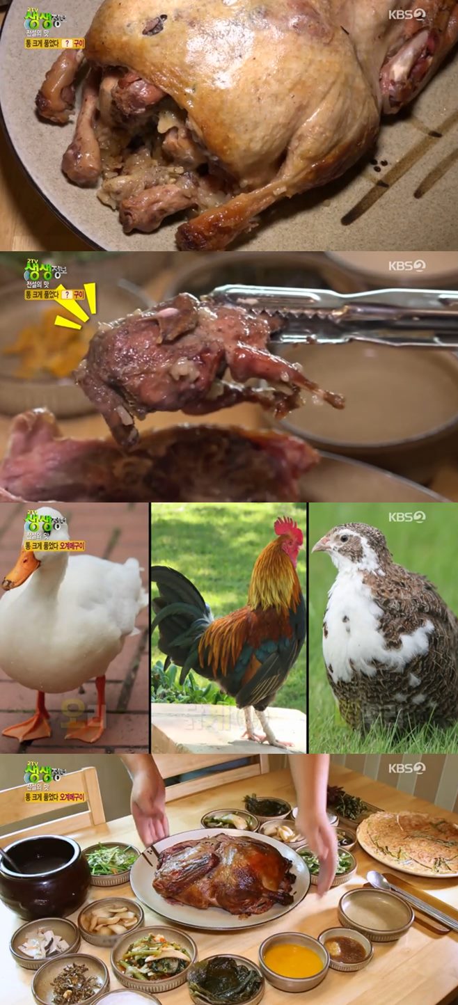 ‘2TV 생생정보 전설의맛’ 양평 오계매구이(호박골오리집) 맛집, 오리+닭+메추리 조합