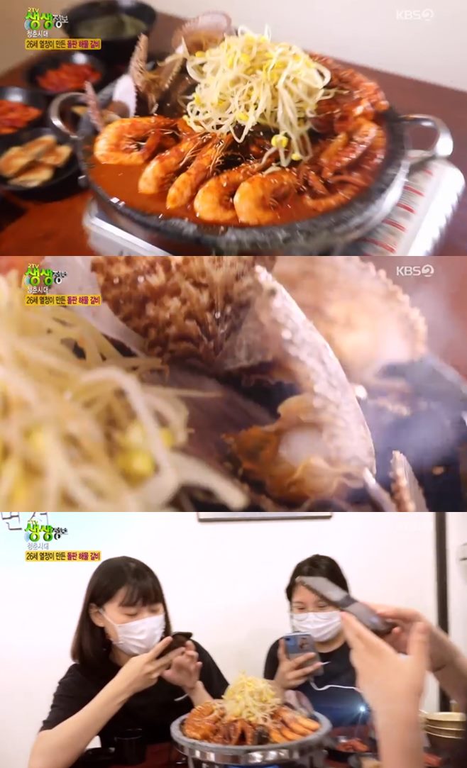 ‘2TV 생생정보’ 충주 돌판해물갈비(청춘식당)+배우 정동남 고향 부산 떡튀김(꼴랑이네)맛집